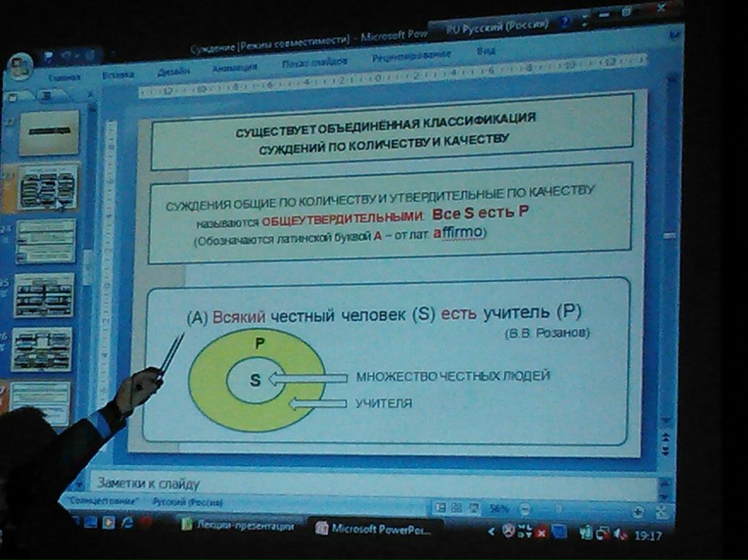 Алёна Индрикова | Москва