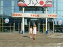 №6 Арина Зотова 09.04.1996: профиль, фото, статус - ВКонтакте