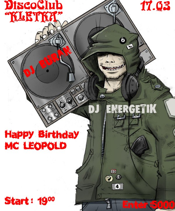 Dj Энергетик | Червень