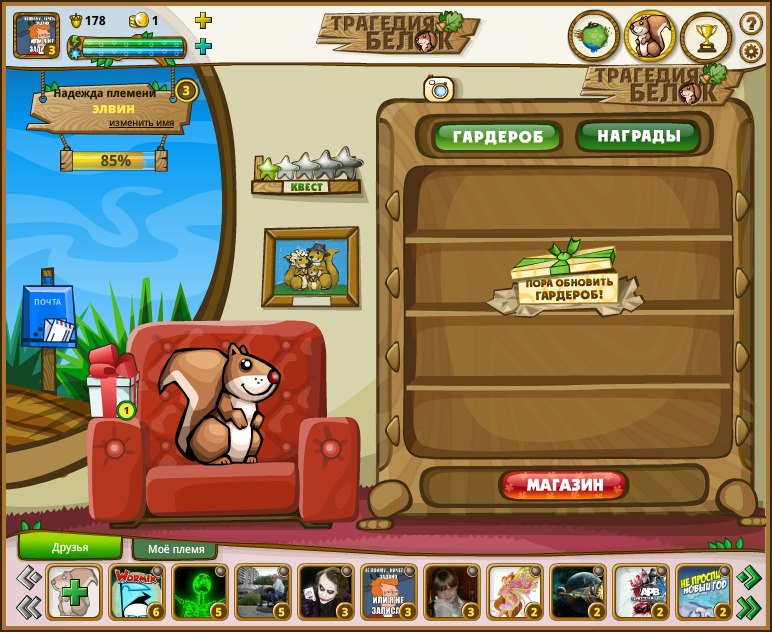 Никита Коновалов | Петрозаводск