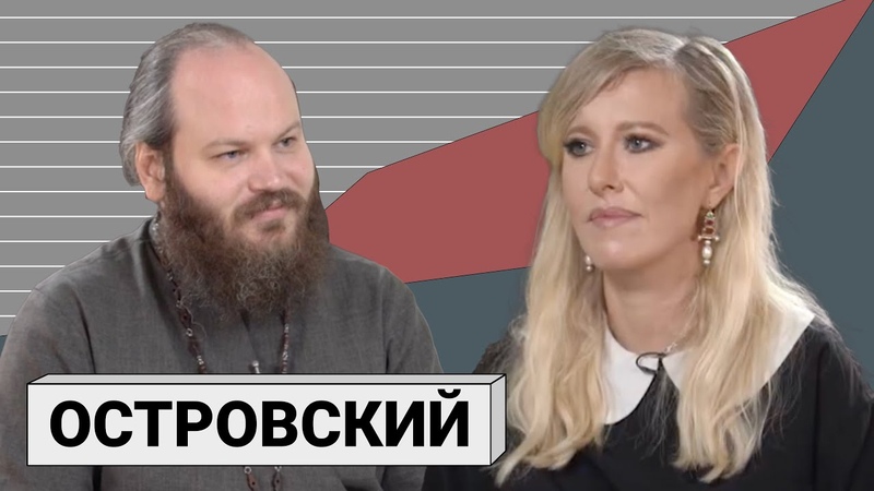 Христос не нуждается в России, но Россия нуждается во