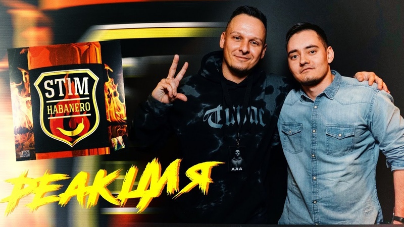 ST1 M HABANERO EP , 2021, РЕАКЦИЯ