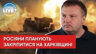 На Харківщині ворог робить все, аби ЗСУ не вийшли до кордону,  Вадим Денисенко