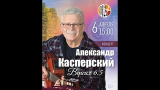 Кто то хранит нас своею любовью - Александр Касперский