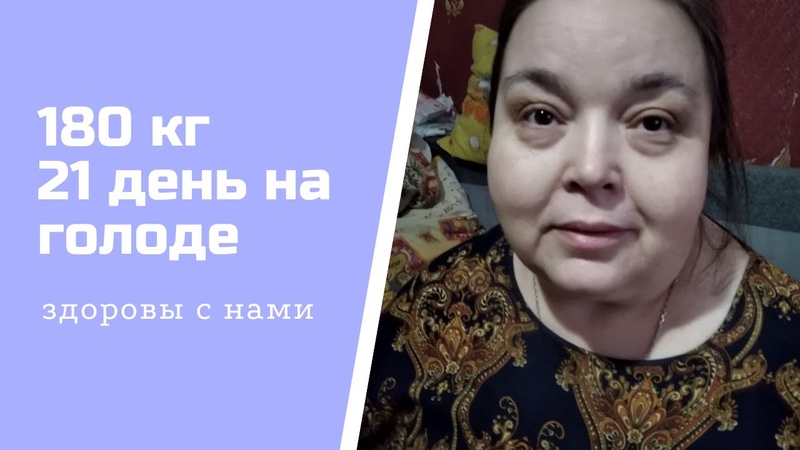 Диета "Костлявая" 2014 Худеем всместе ВКонтакте