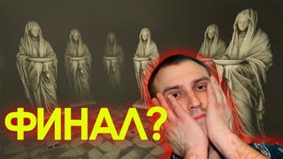 ЖУТКО-СТРАШНО! MADiSON #4
