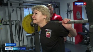 Спортсменка из Челябинской области завоевала 8 наград на ЧМ по пауэрлифтингу