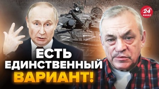 ЯКОВЕНКО: Это будет ФИНАЛОМ ВОЙНЫ! Путину дали понять О ПОСЛЕДСТВИЯХ @IgorYakovenko