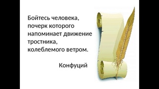 С Днем ручного письма