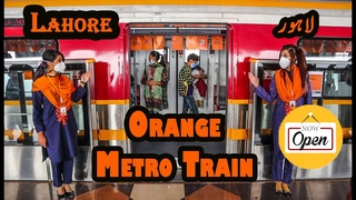 Orange Line Metro Train in LAHORE As Seen By A Railfan | Now OPEN for Public