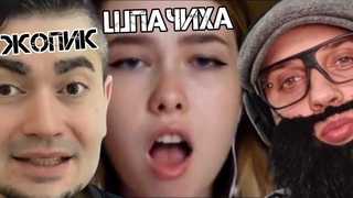 ДЖОРДЖ ВИКИХАУ - КАРИНА ШПАК (THE LUP@ SUP@-DUP@ VIDEO MIX)