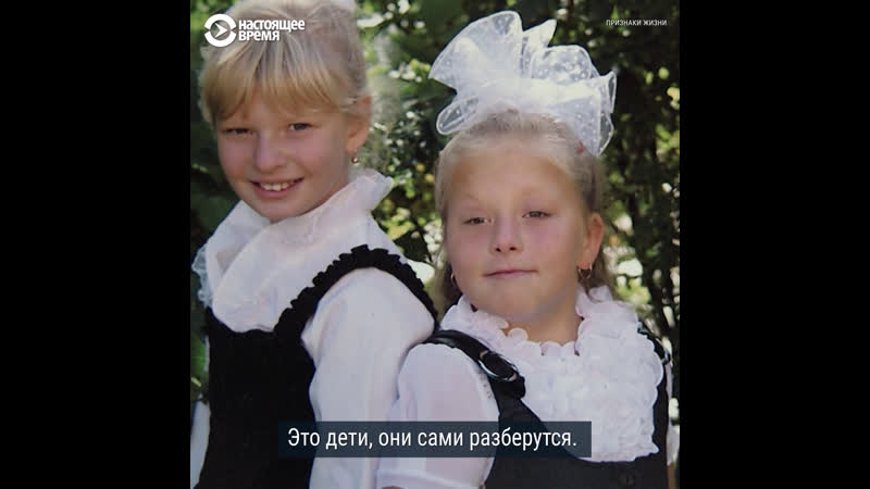 Признаки жизни: самоубийства детей и травля в