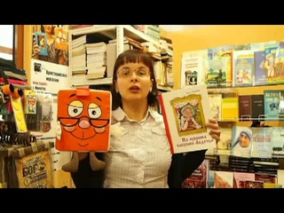 Истории Книжича: Про красивого лягушонка Кваки Квака