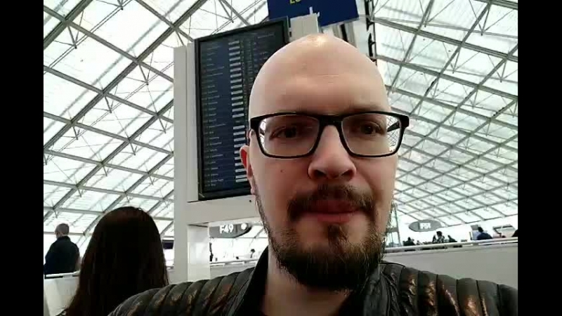 Снова аэропорт