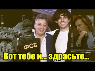 У старшего брата Галкина* прошли обыски
