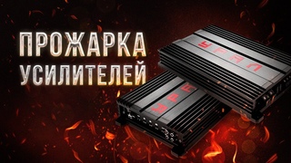 Усилители “ТТ“ . Новая линейка от УРАЛ!
