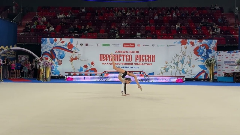 Alisa Stamat Free hands Russian Junior Championships