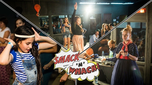 SMACK N WHACK 2016 waacking KIDS Мария Стружко vs. Анна Гаевая (win) vs. Туяра