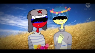 Mother Mary meme ( Countryhumans Ukraine)