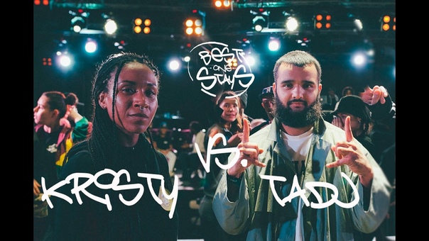 BEST ONE STAYS HIP HOP PRO 1, 16 Tadj vs.