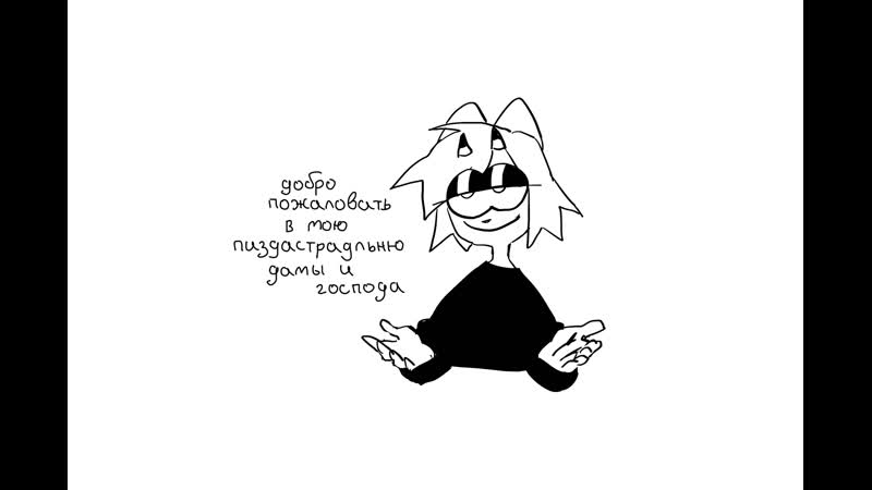 рисую хагги