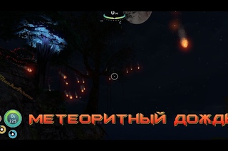 Subnautica 3 сезон 14 серия Метеоритный Дождь new