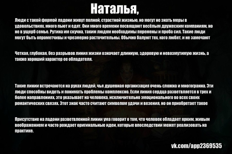 Наталья Федорова | Уфа