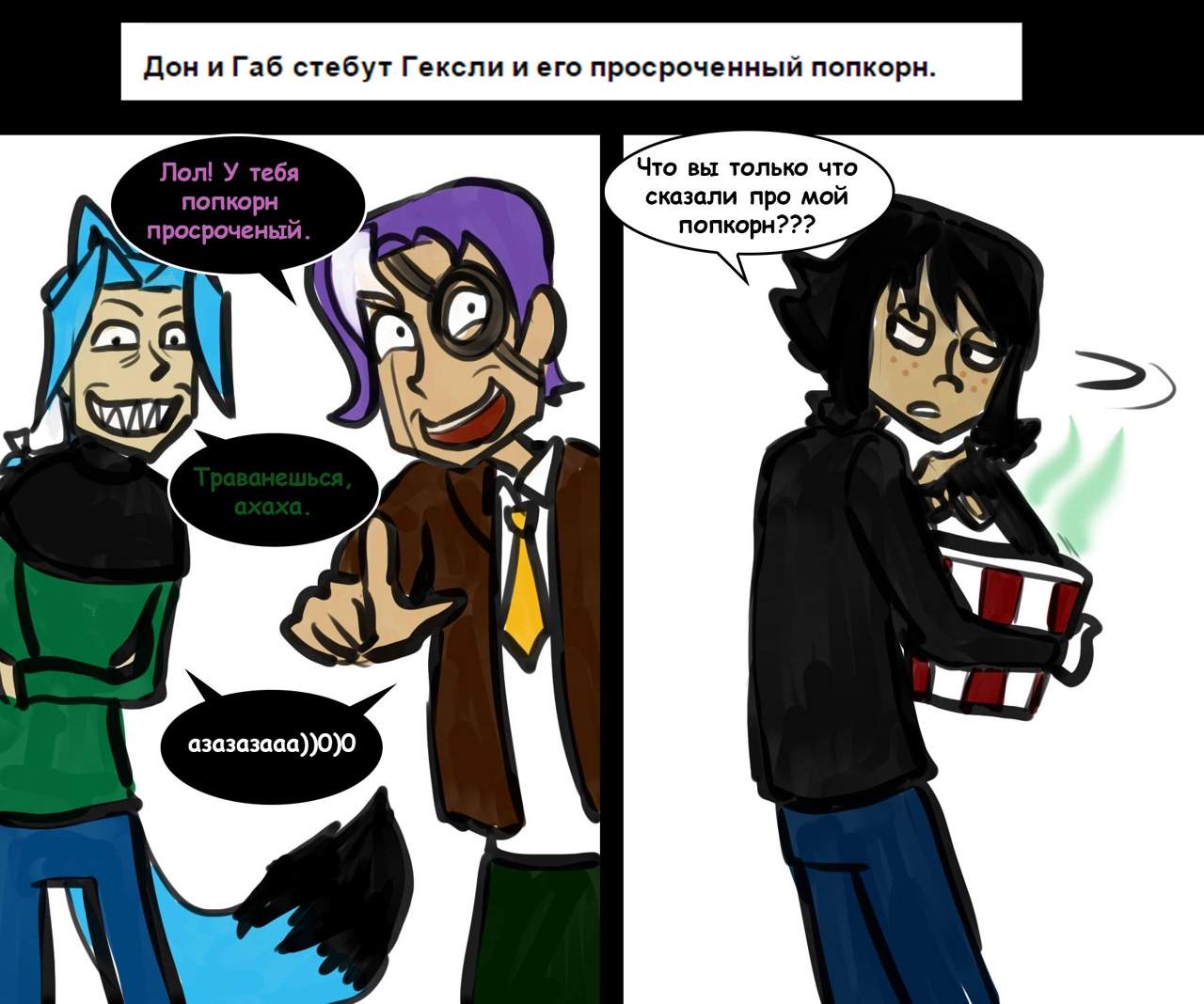Гексли соционика