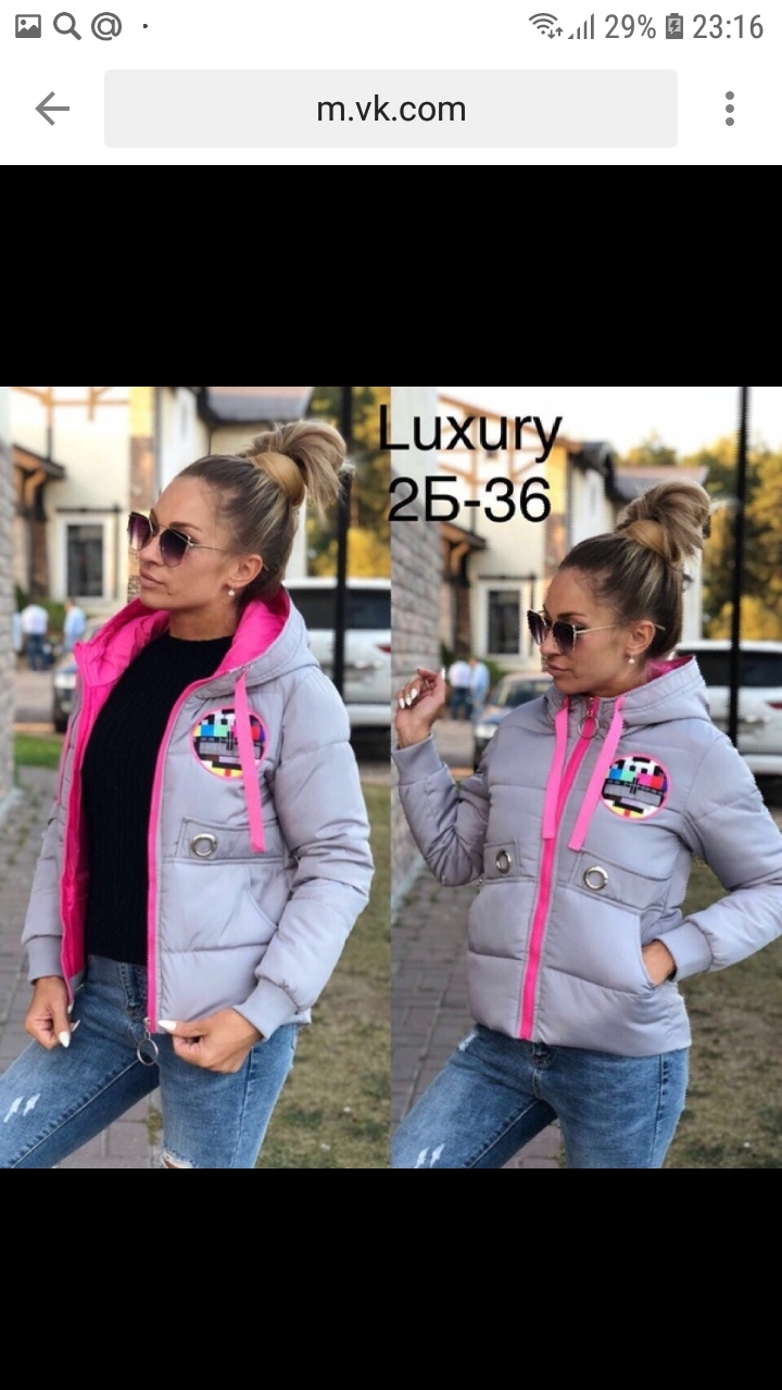 Марина Третьякова Николаевна | Кабанск