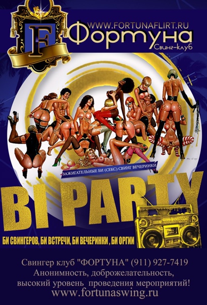 Photos at Ночной Клуб "Фортуна" - ул. Гагарина д.11