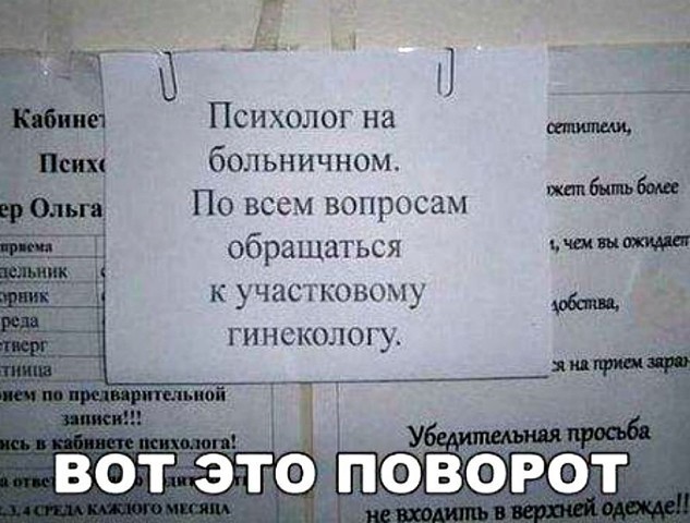 Григорий Тимофеев | Калтасы