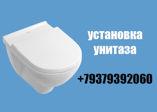 Сантехника Йошкар Ола Адреса Магазинов