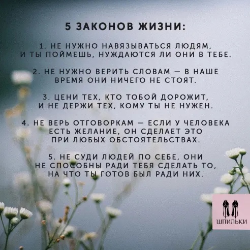 Анастасия Дроздова | Саратов