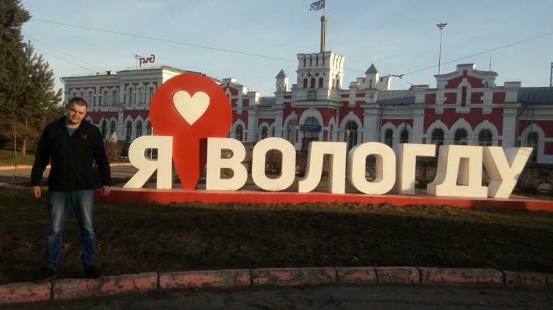 Владимир Радионов | Сыктывкар