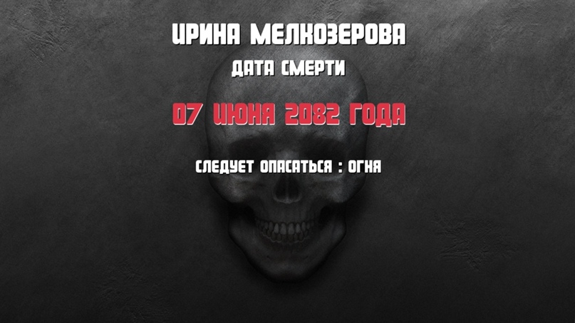 Ирина Мелкозерова Сергеевна | Тюмень
