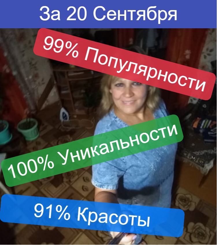 Наталья Мухина | Уржум