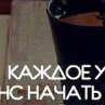 Мария Белецкая | Омск
