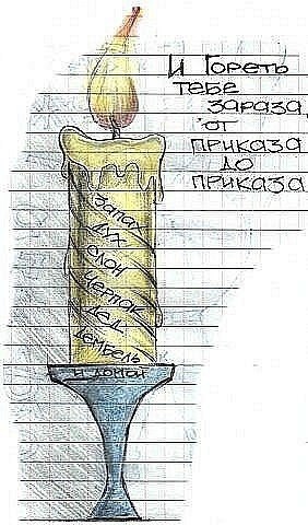 Александр Клочков | Карачев