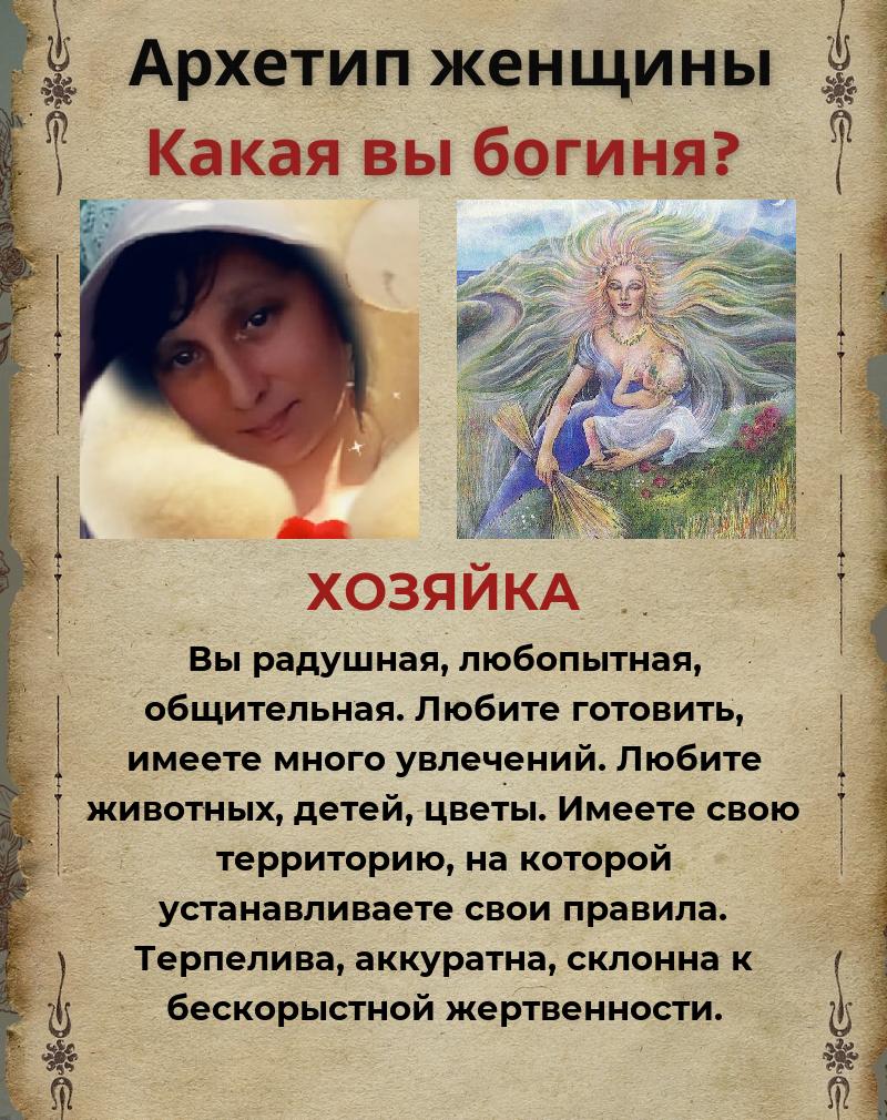 Светлана Кононова | Чайковский