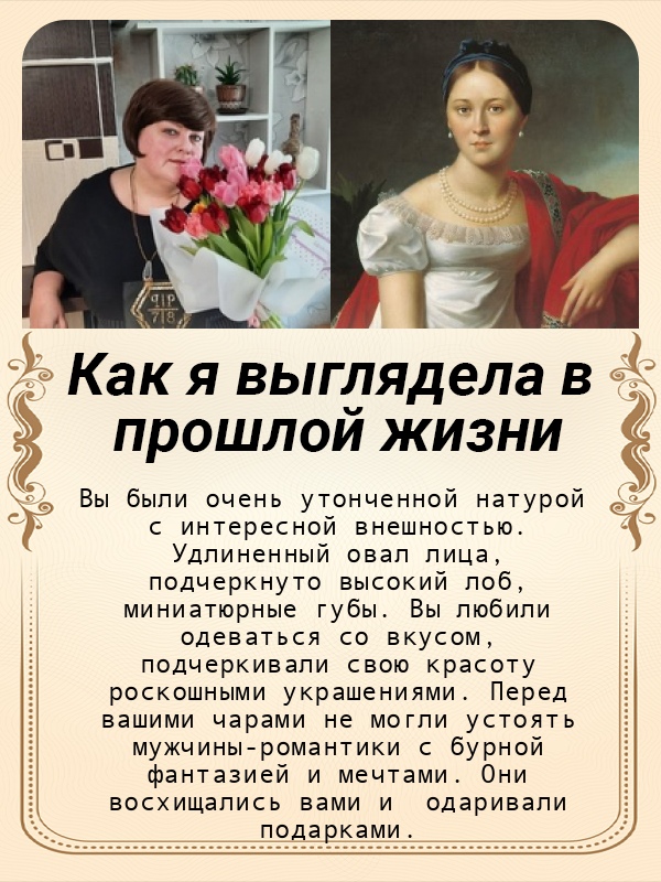 Наталья Лескова | Яранск