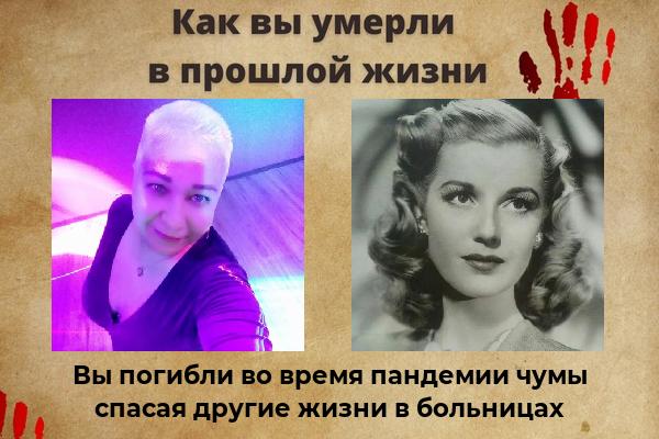 Анастасия Гордиенко | Углич