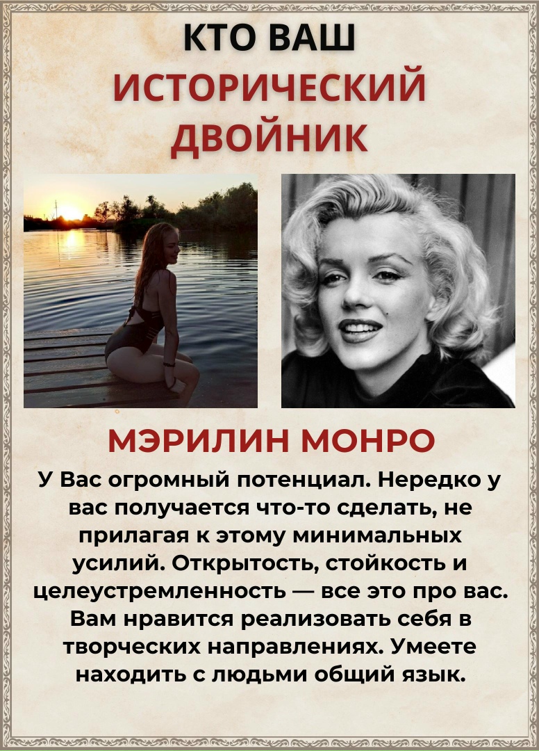 Анастасия Туманина | Мелеуз
