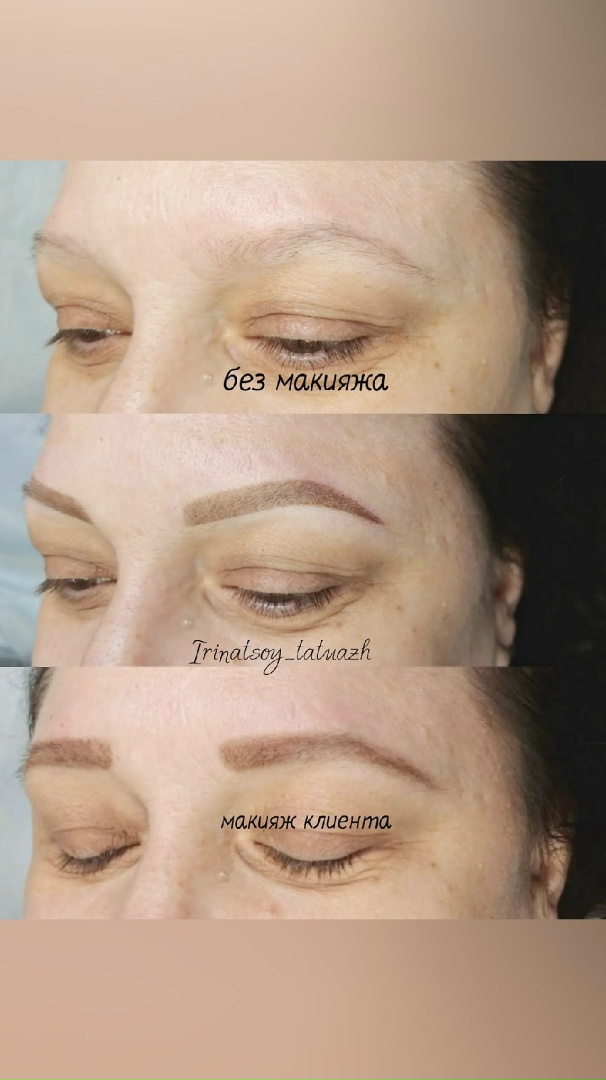 Ирина Цой | Волжский