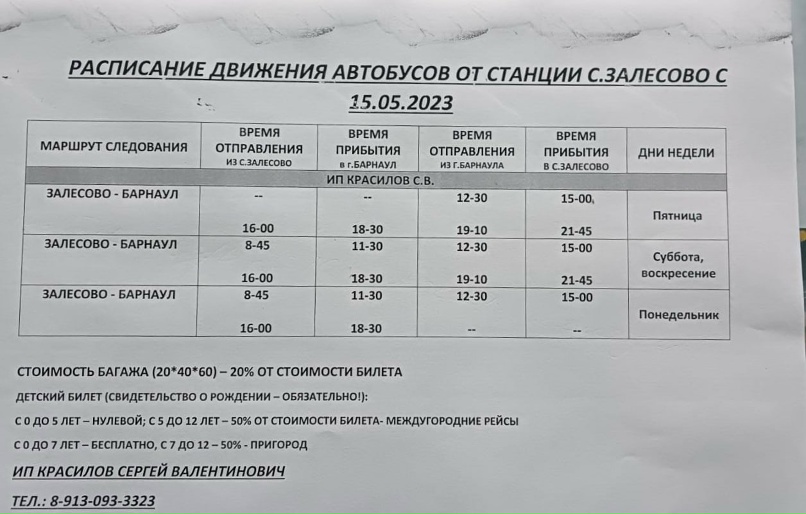 Картинки ГРАФИКИ ВЫХОДОВ ОБРАЗЦЫ