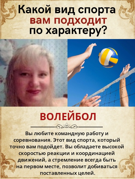 Татьяна Тарасова | Уфа