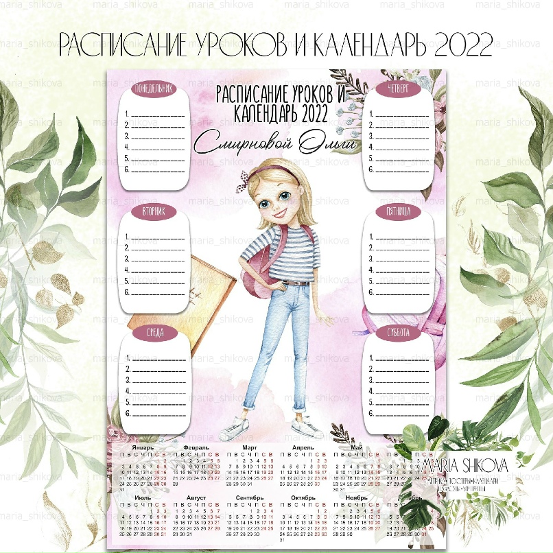 Татьяна Корнилова | Палех