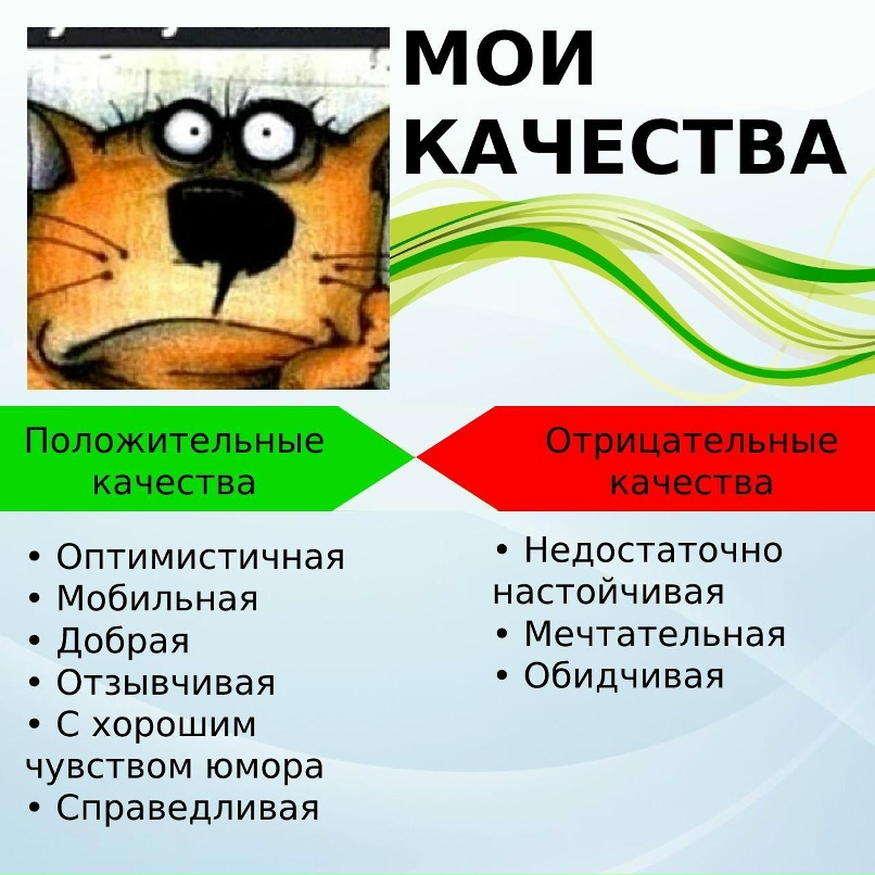 Таня Филиппова | Илеза