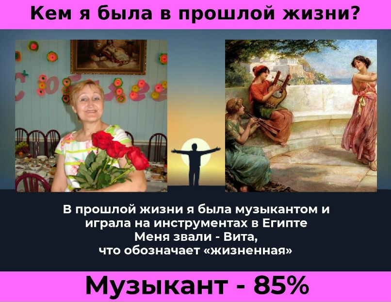 Лидия Антонова | Челно-Вершины
