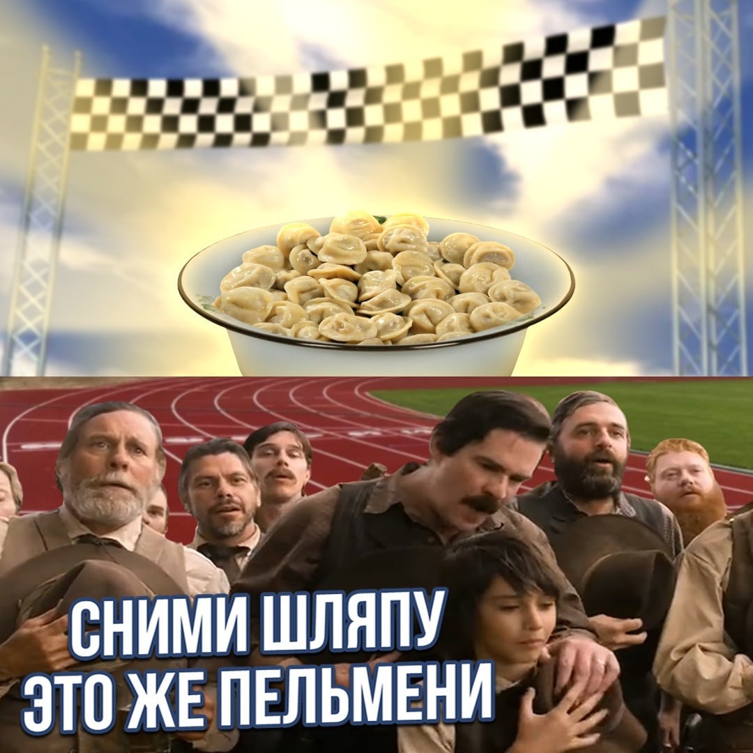День пельменей открытки