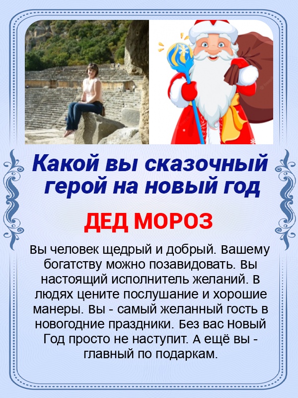 Елена Хрущева | Ухта